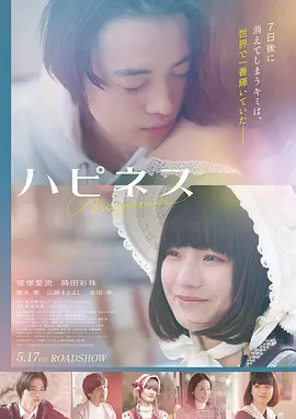 《迷雾追踪》电影海报