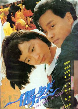 《荒野猎人·重生》电影海报