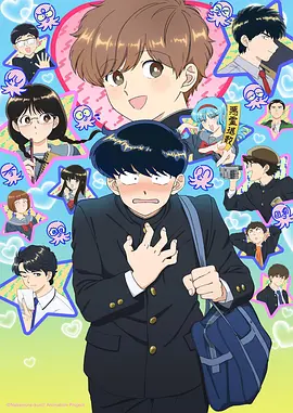 《山海纪·灵兽传说》动漫海报